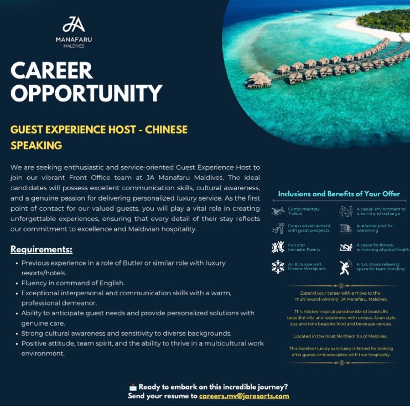 Оригинал объявления из источника t.me/jobmaldivess