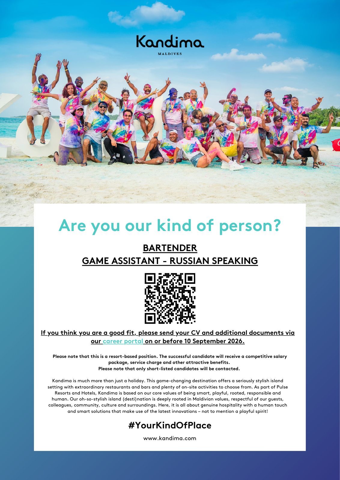 Оригинал объявления из источника job-maldives.com, страница 1