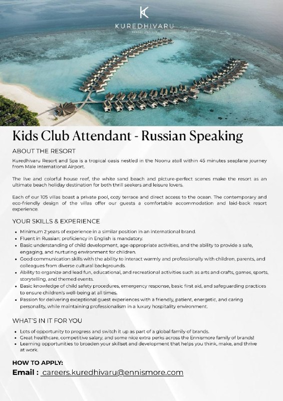 Оригинал объявления из источника t.me/jobmaldivess