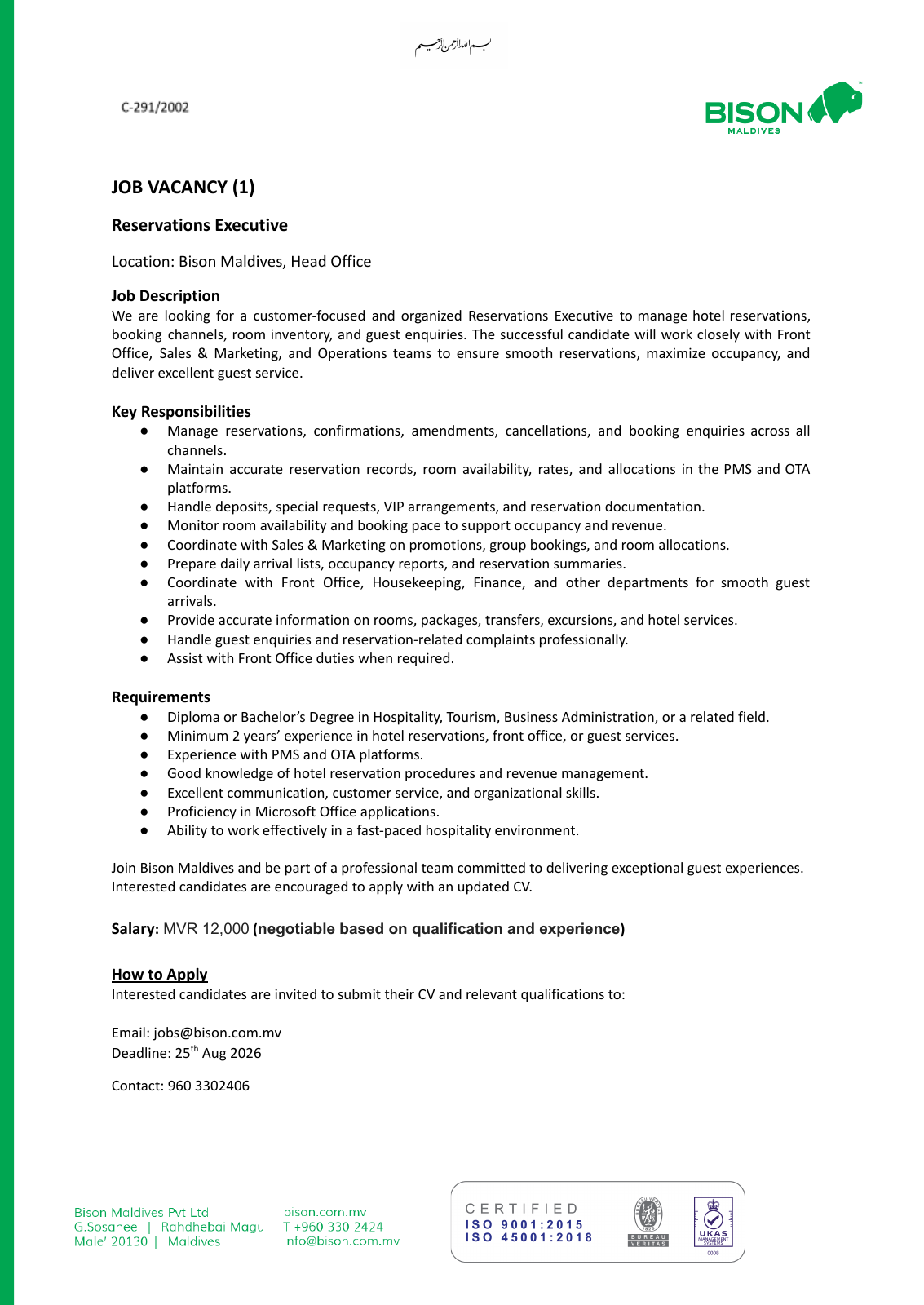 Оригинал объявления из источника job-maldives.com, страница 1