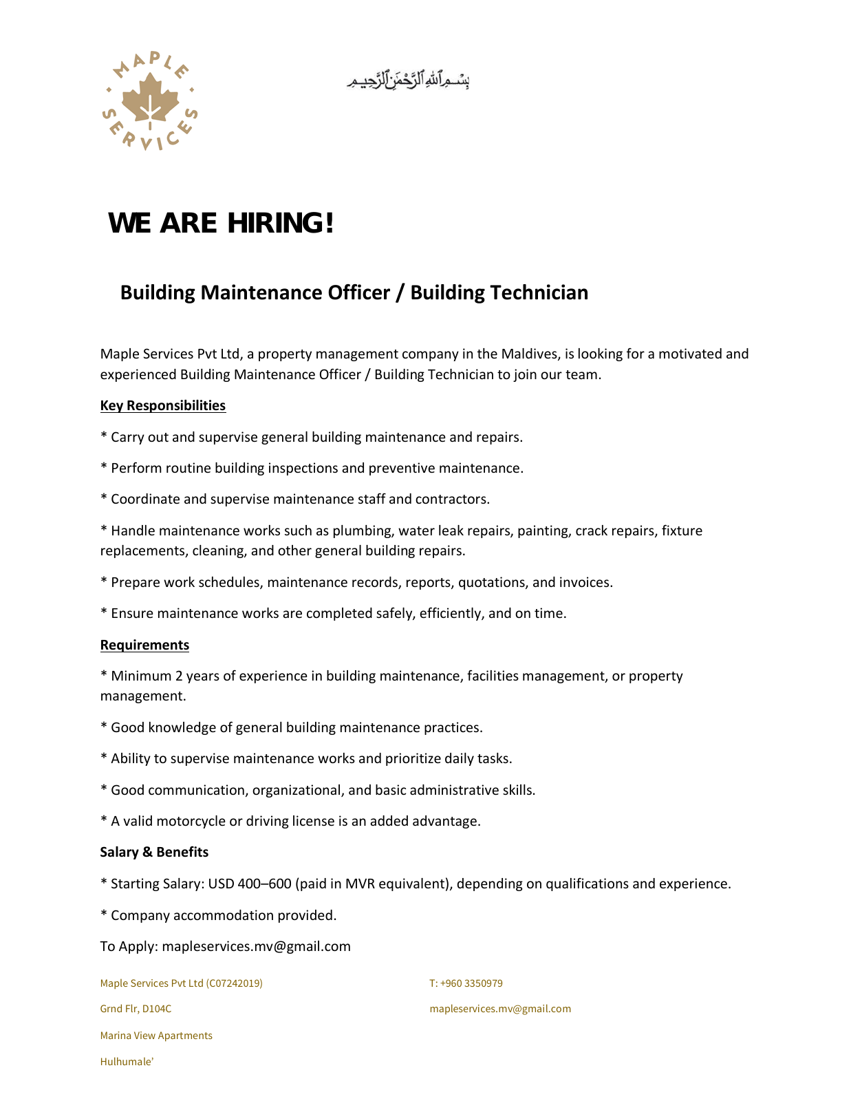 Оригинал объявления из источника job-maldives.com, страница 1