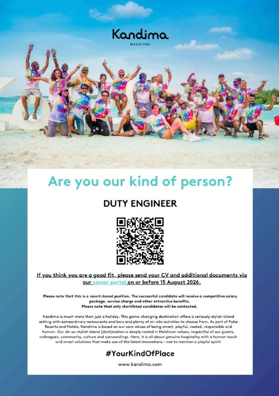 Оригинал объявления из источника t.me/jobmaldivess