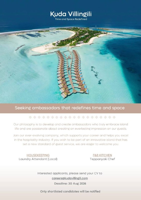 Оригинал объявления из источника t.me/jobmaldivess