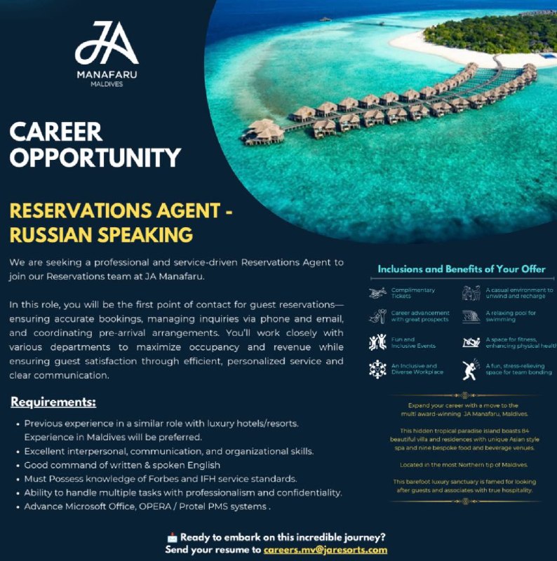 Оригинал объявления из источника t.me/jobmaldivess