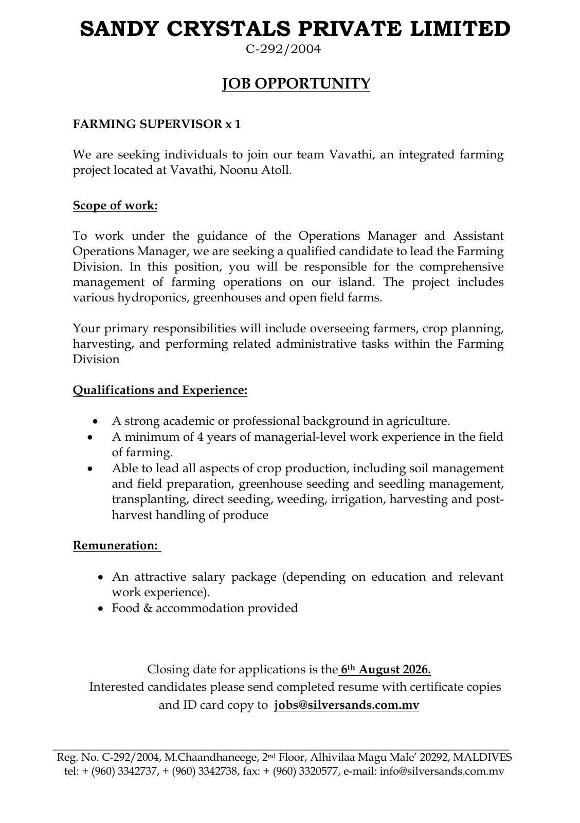 Оригинал объявления из источника job-maldives.com, страница 1