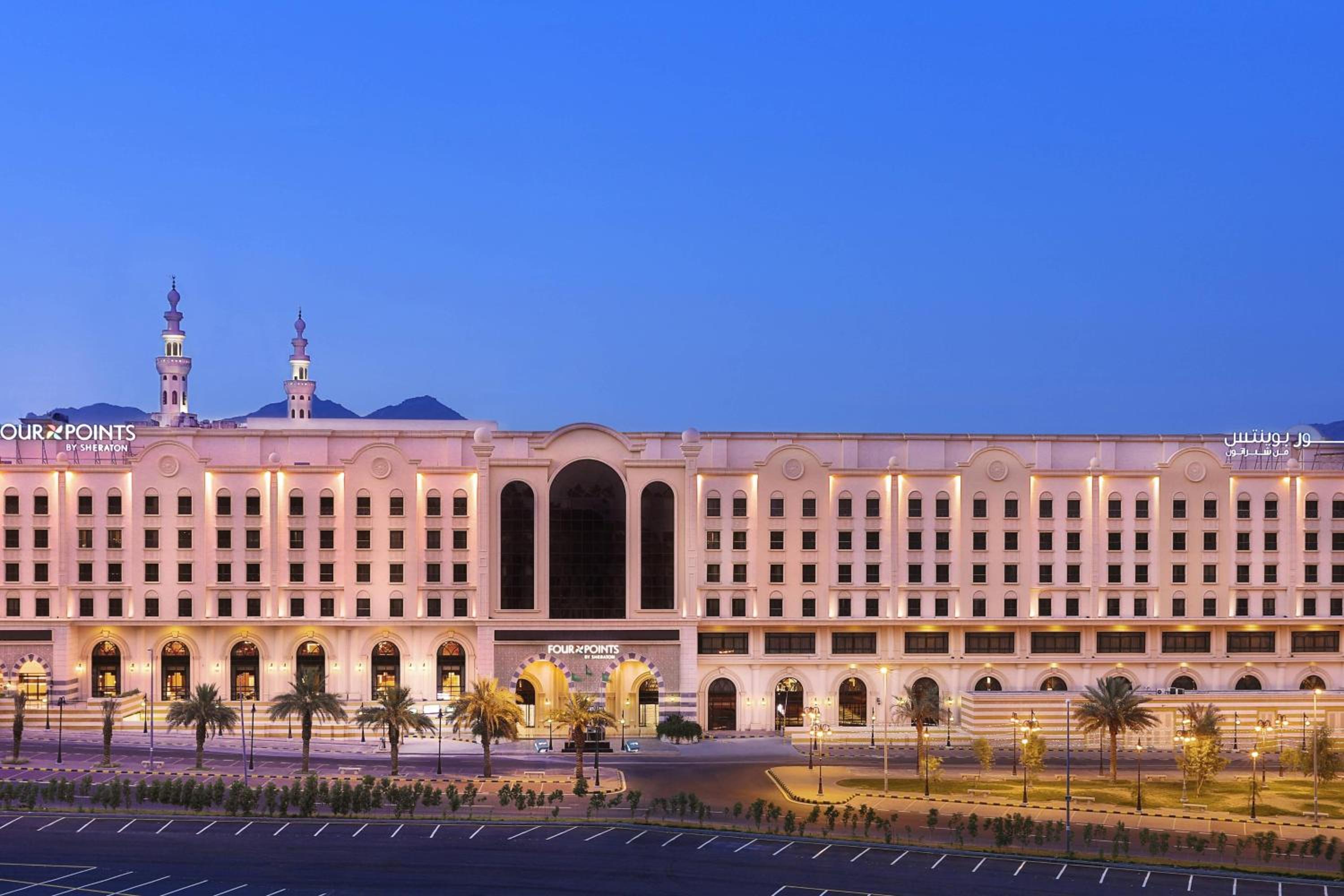 Four Points by Sheraton Makkah Al Naseem — снимок 2