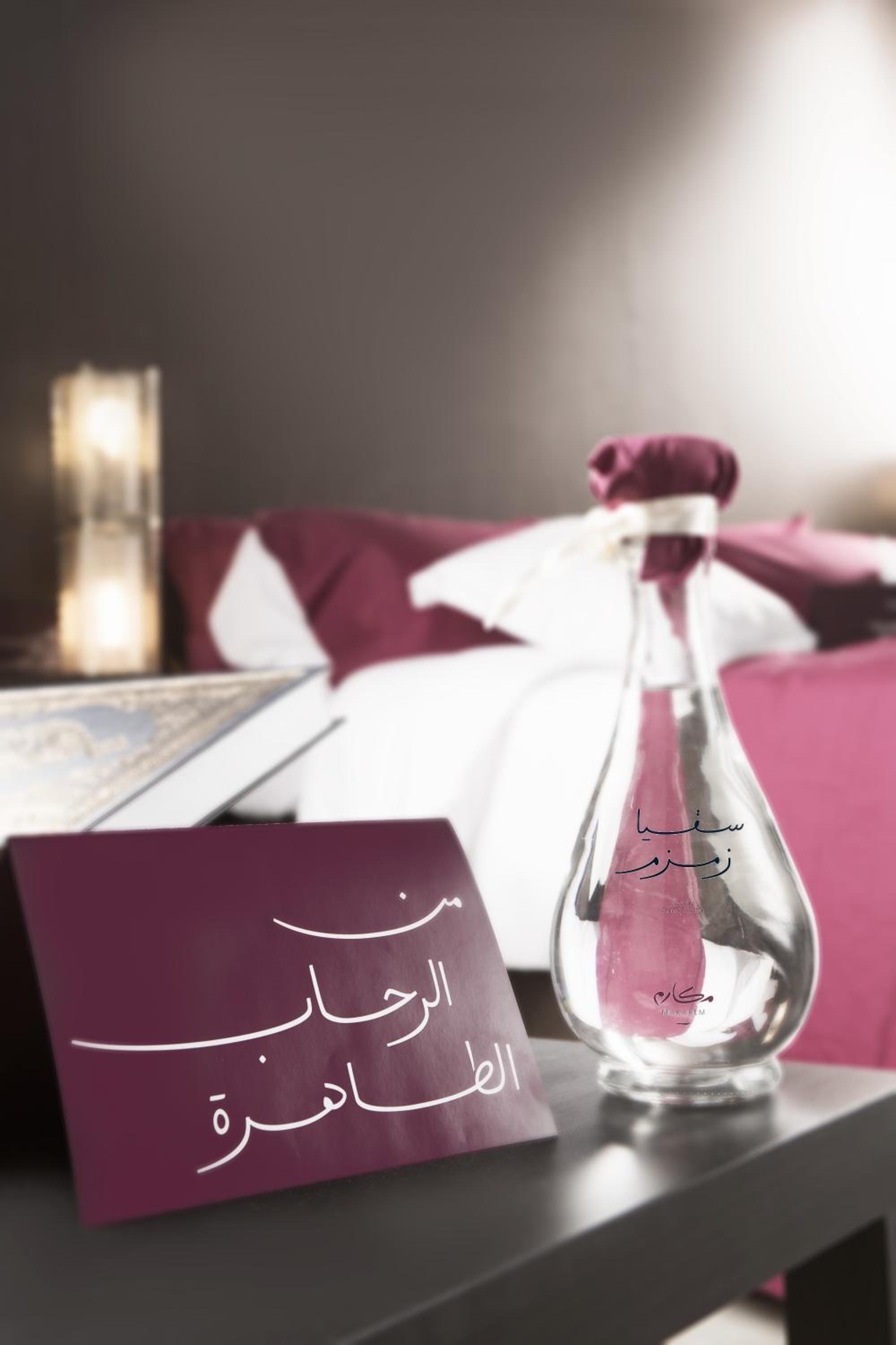Makarem Ajyad Makkah Hotel — снимок 24