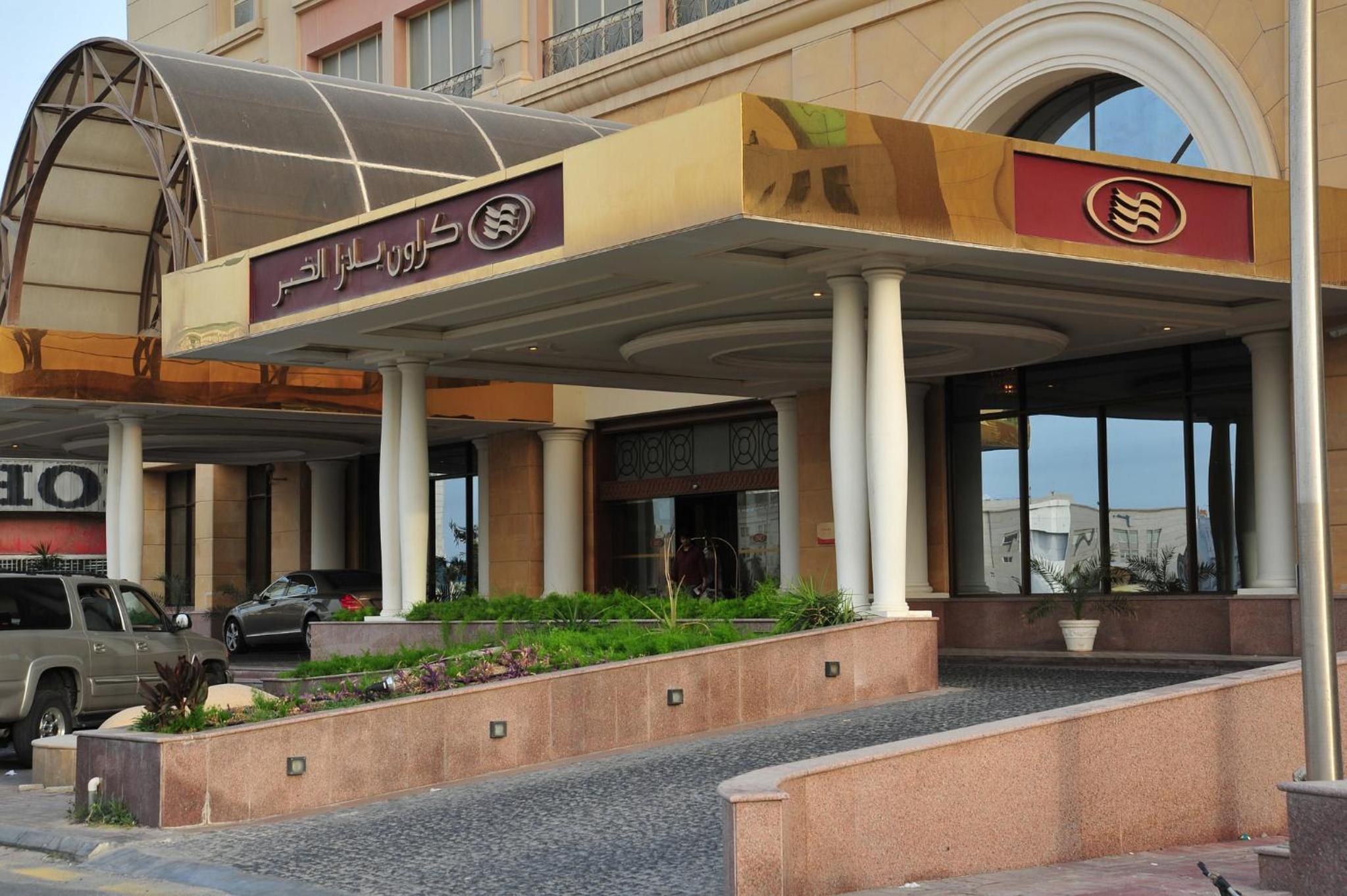 Crowne Plaza Al Khobar, an IHG Hotel — снимок 6