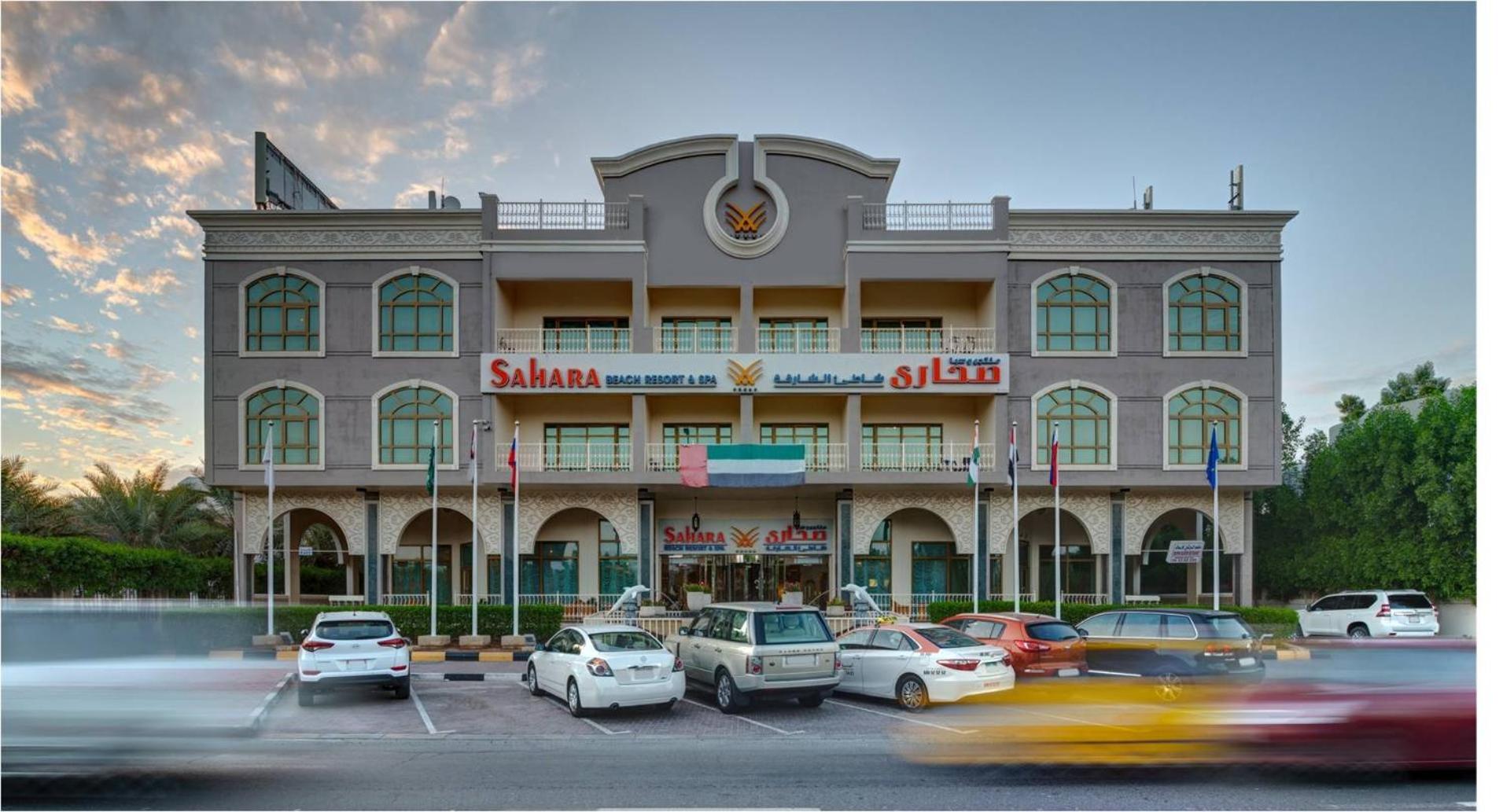 Sahara Beach Resort & Spa — снимок 26