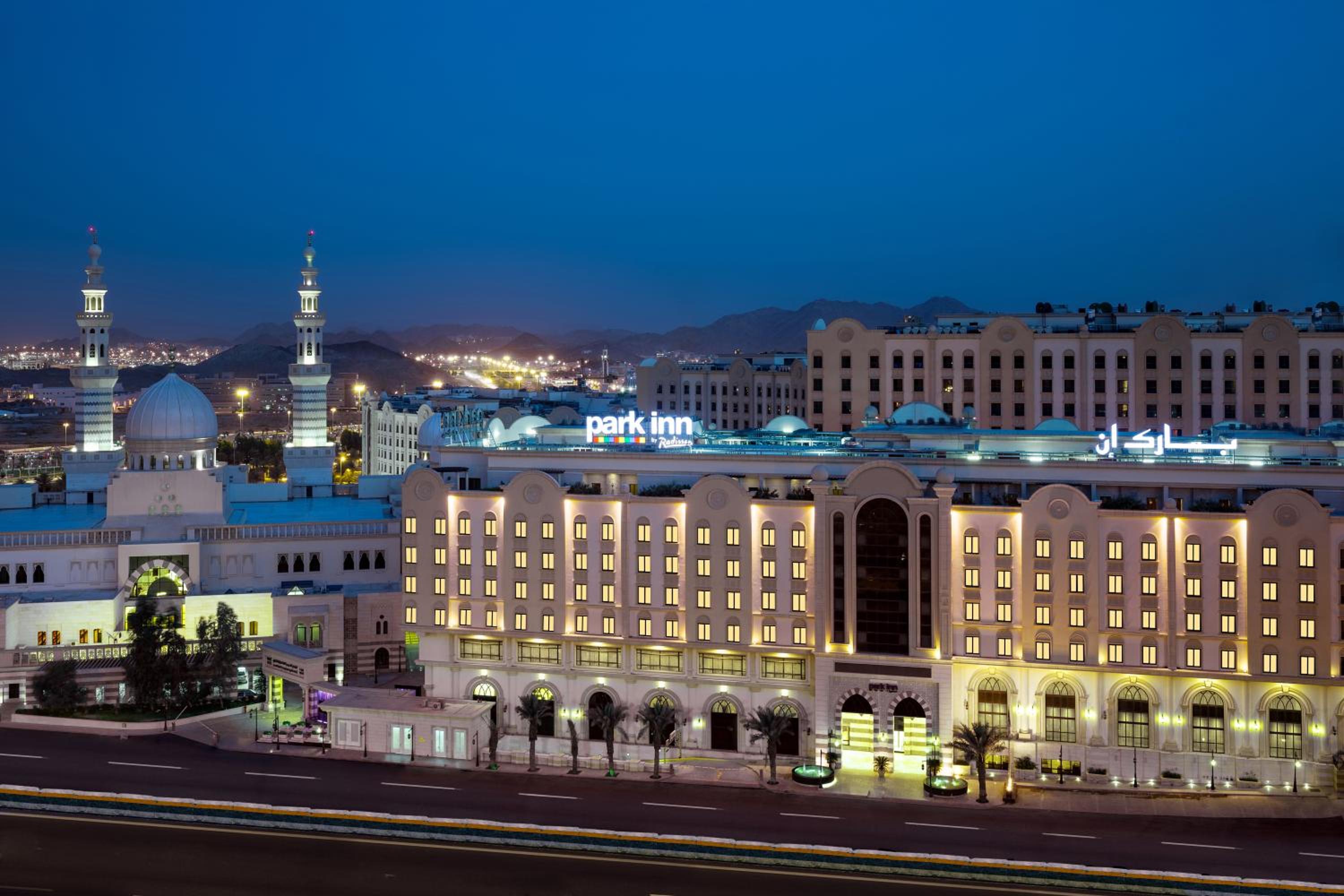 Park Inn by Radisson, Makkah Al Naseem — снимок 17