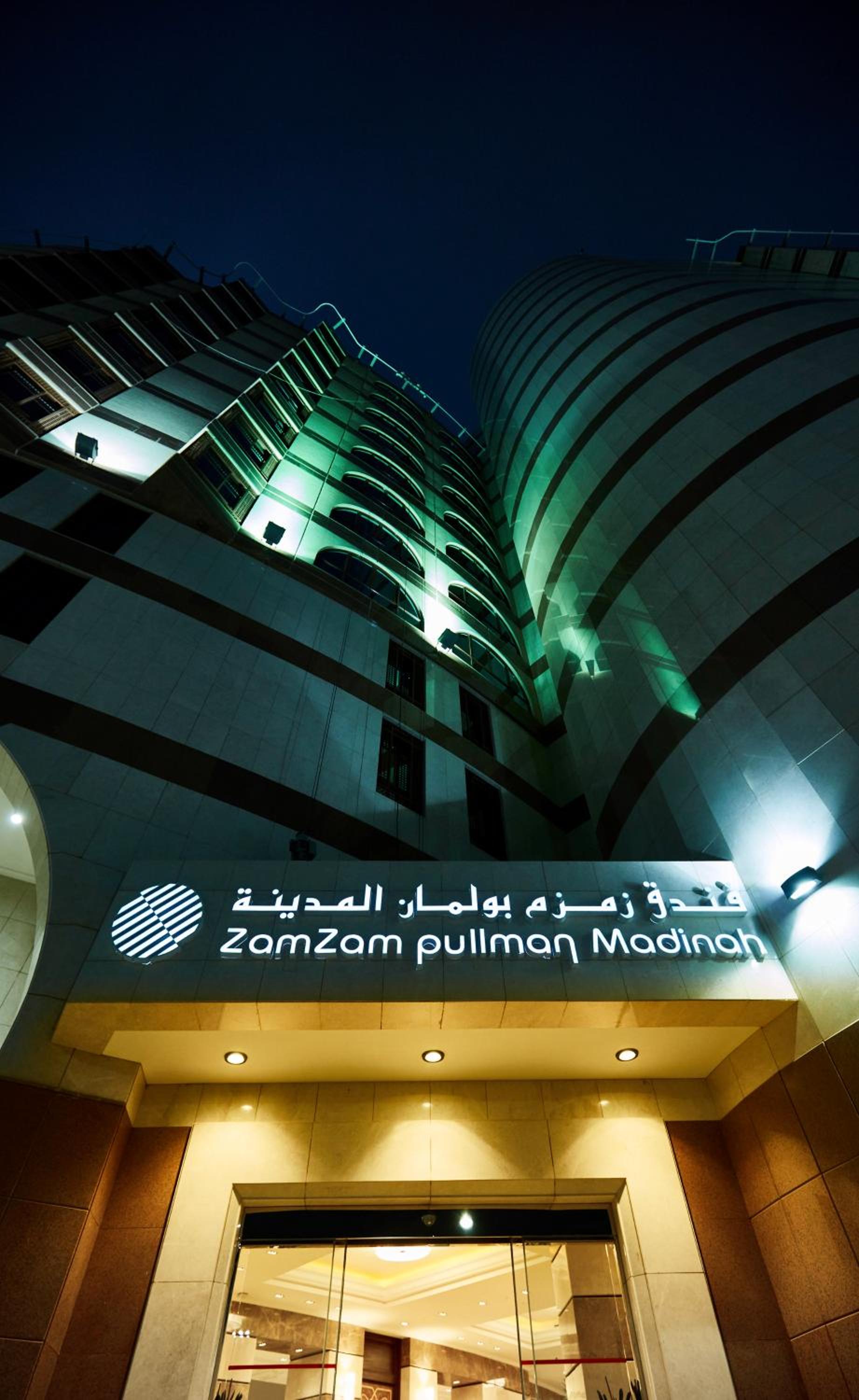 Pullman Zamzam Madina — снимок 16