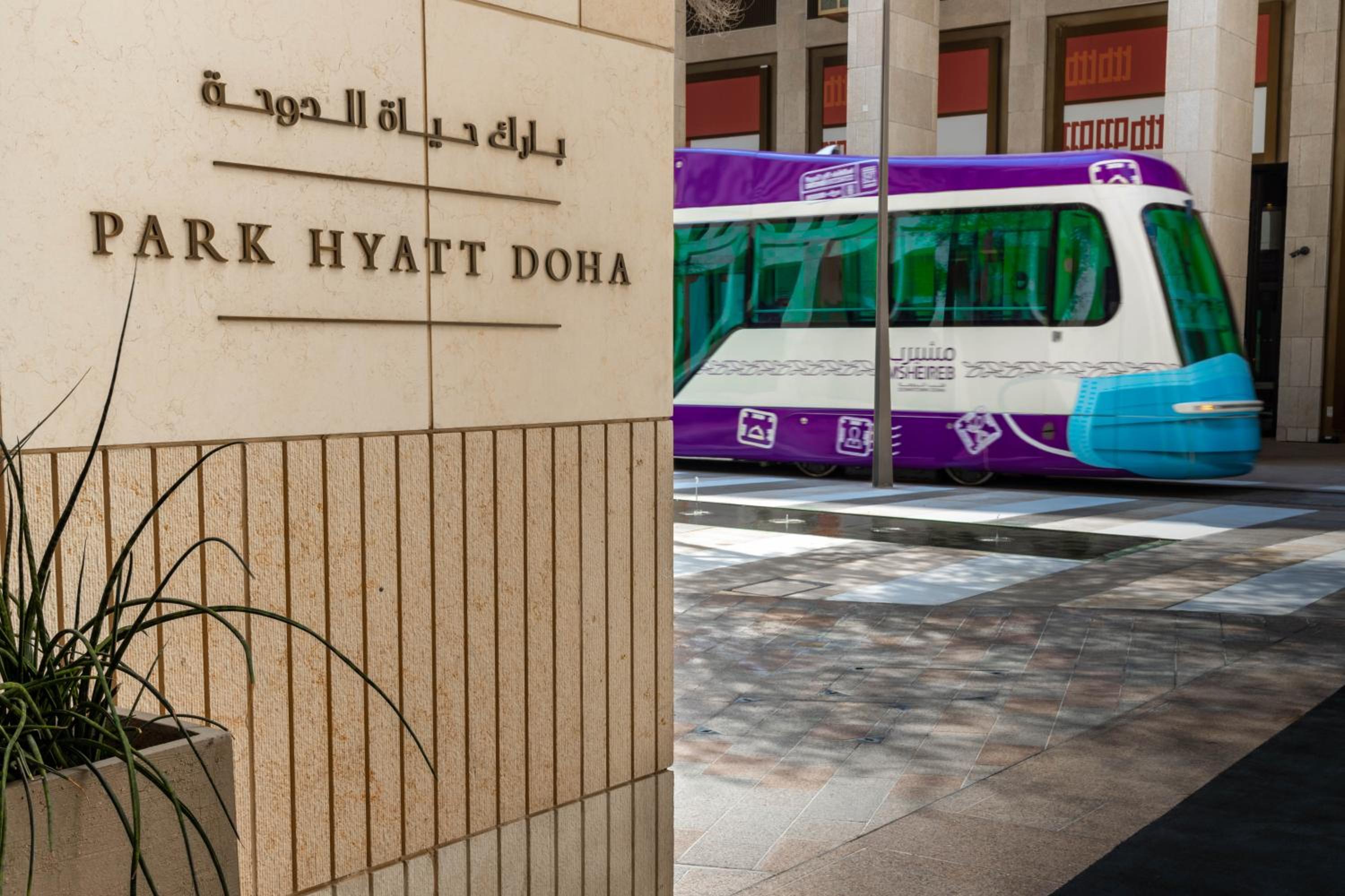 Park Hyatt Doha — снимок 6