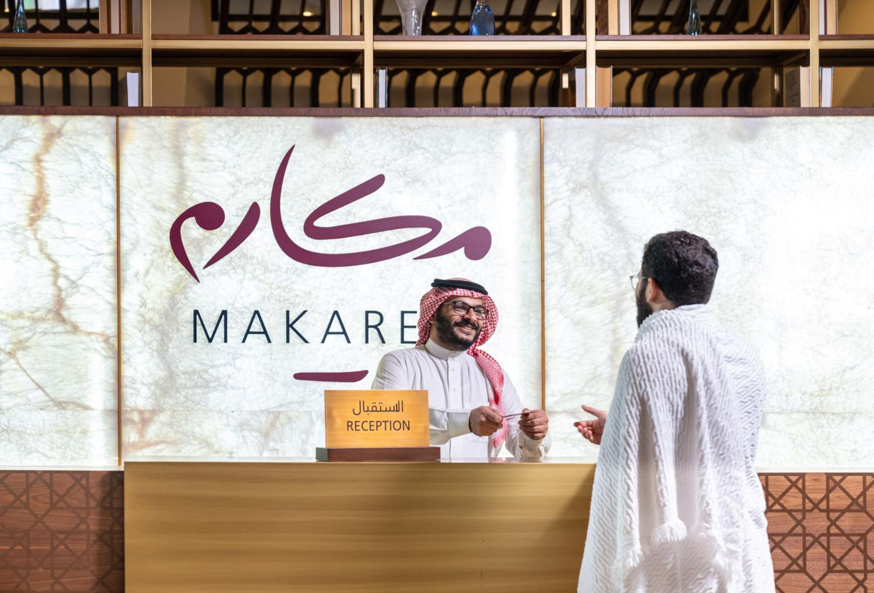 Makarem Ajyad Makkah Hotel — снимок 15