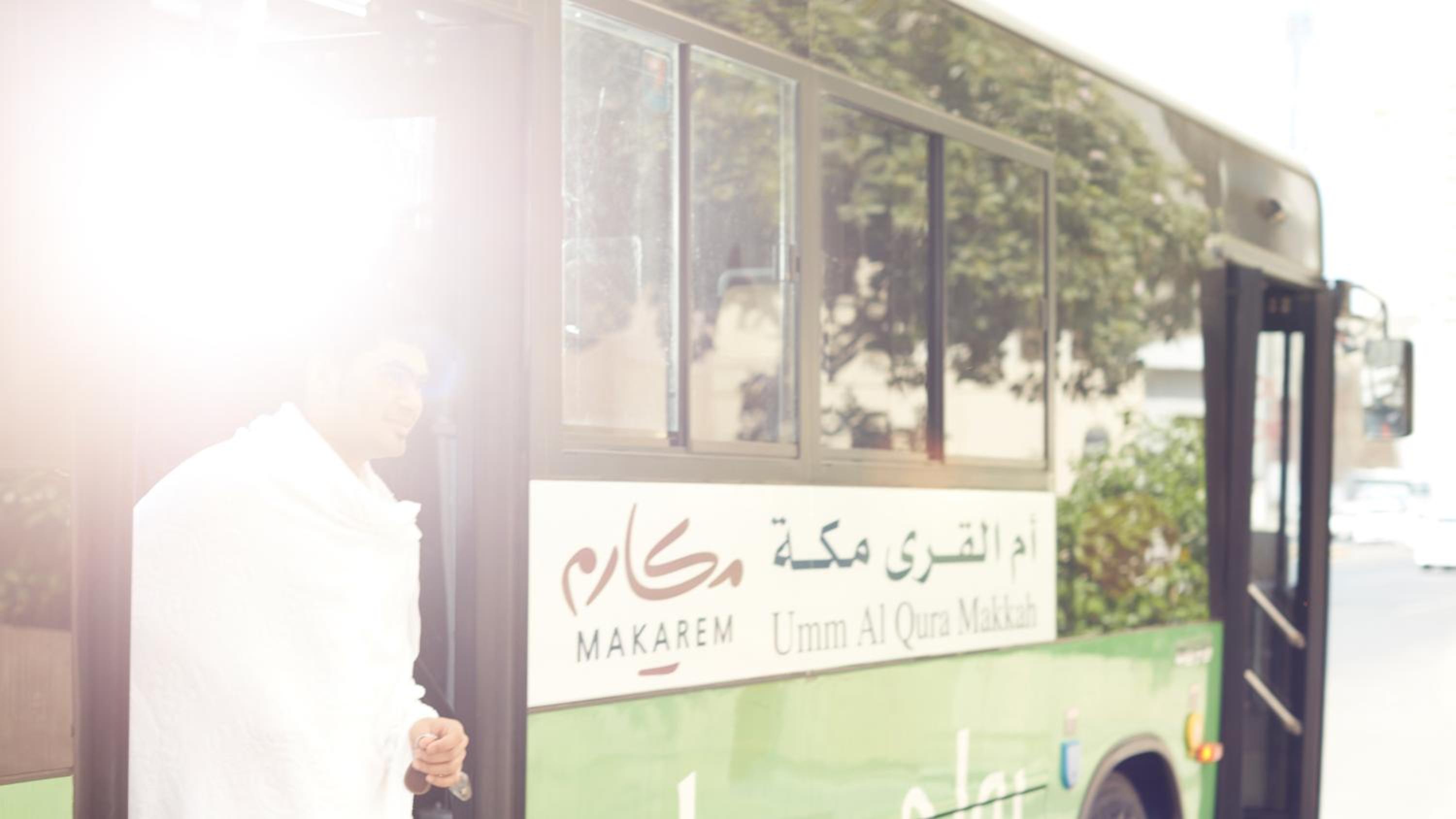 Makarem Umm Alqura Hotel — снимок 25