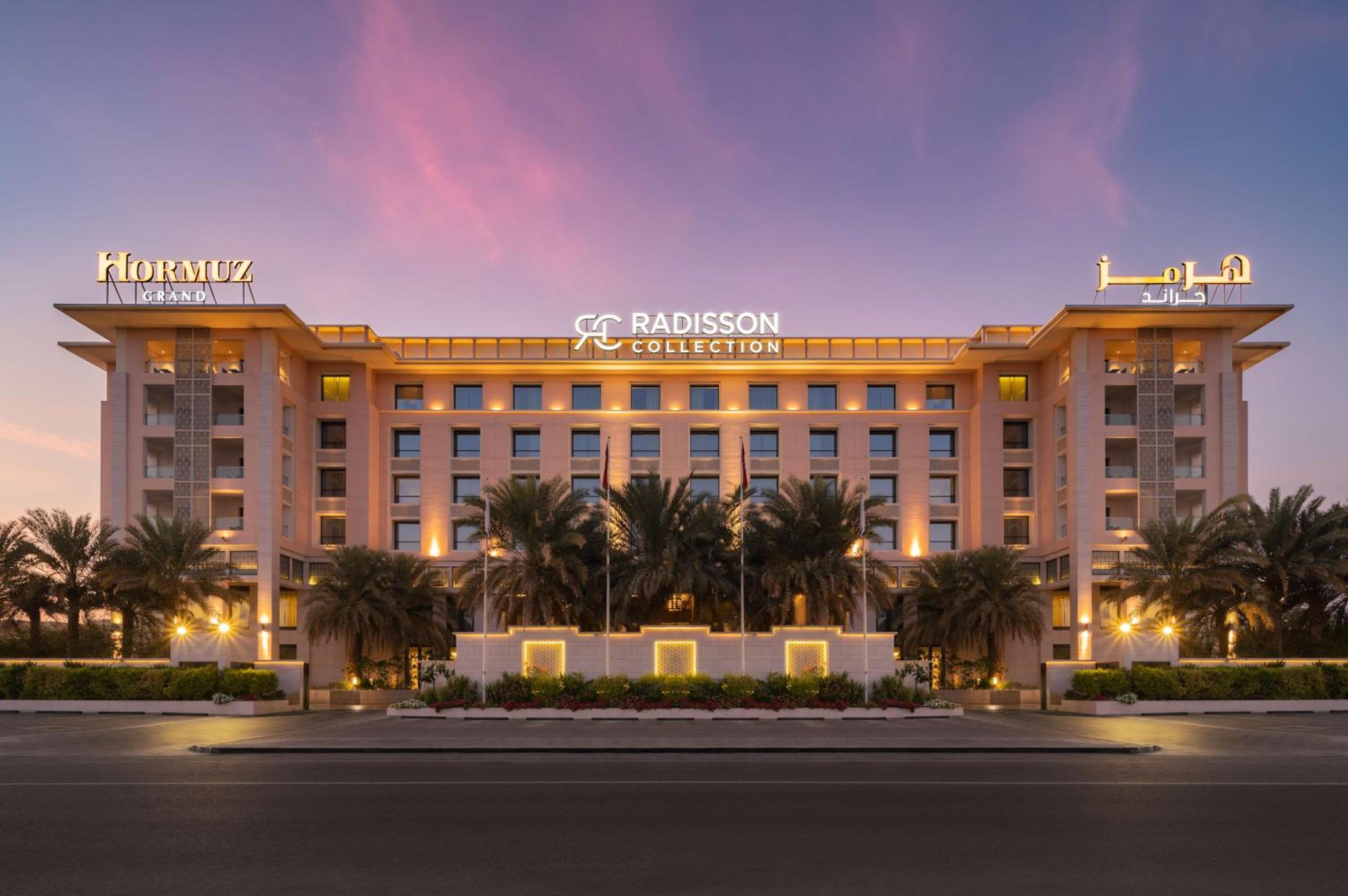 Radisson Collection Hotel, Hormuz Grand Muscat — вид курорта
