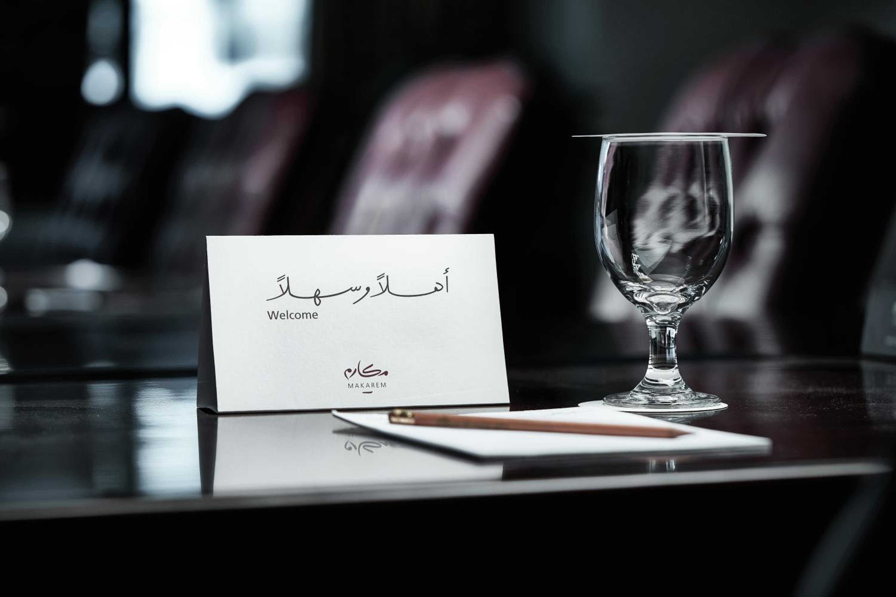 Makarem Ajyad Makkah Hotel — снимок 13