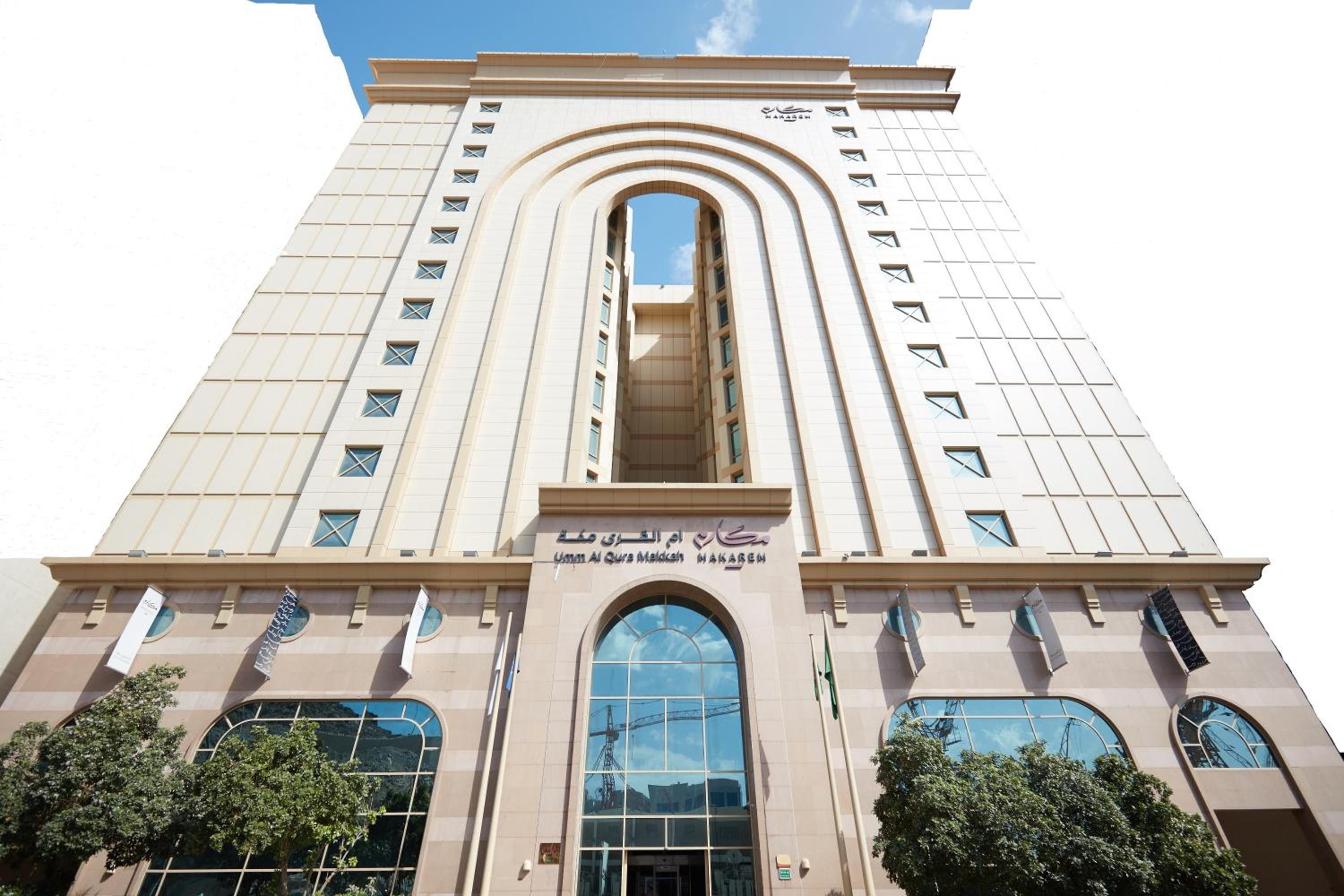 Makarem Umm Alqura Hotel — снимок 14