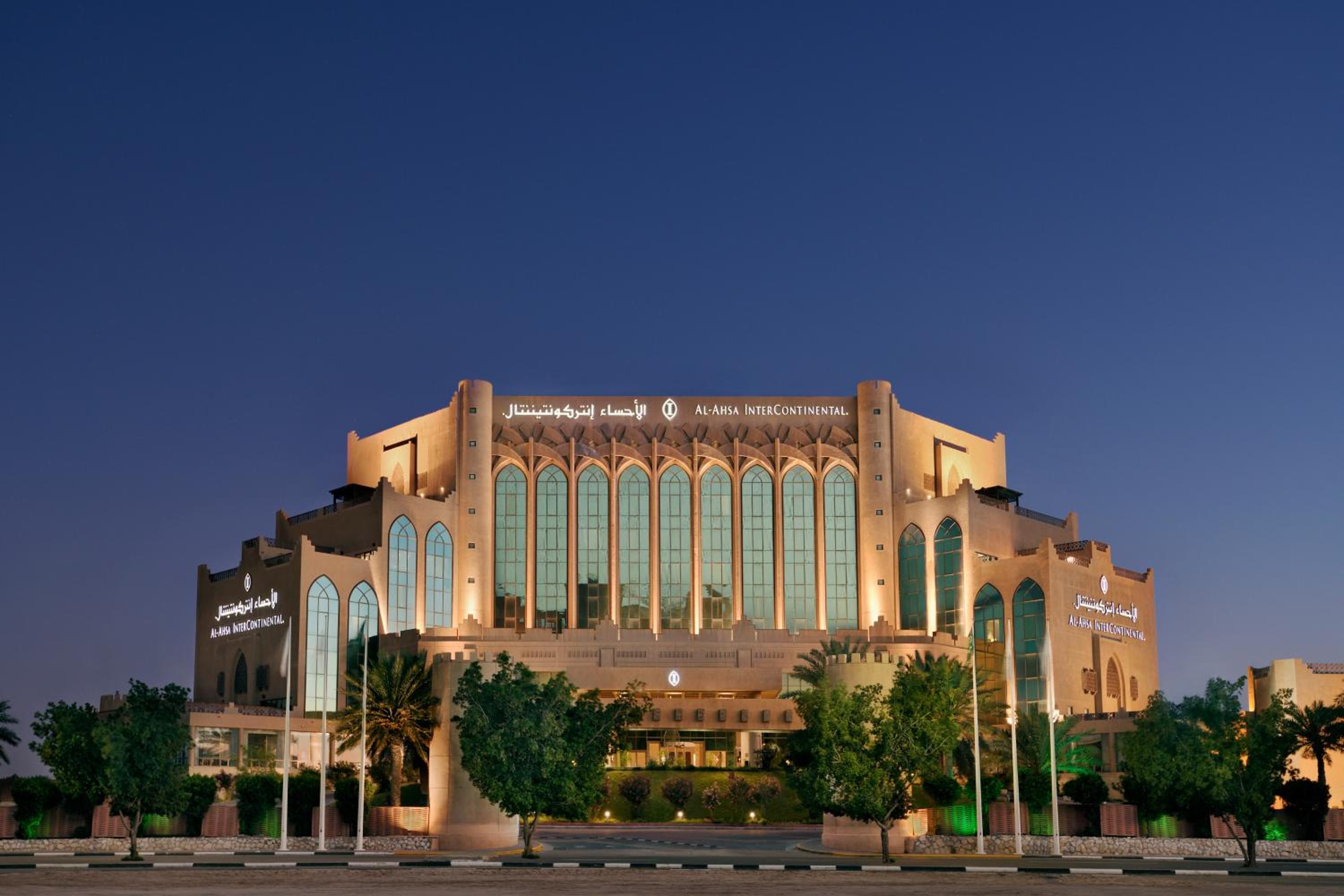 Al Ahsa InterContinental, an IHG Hotel — вид курорта