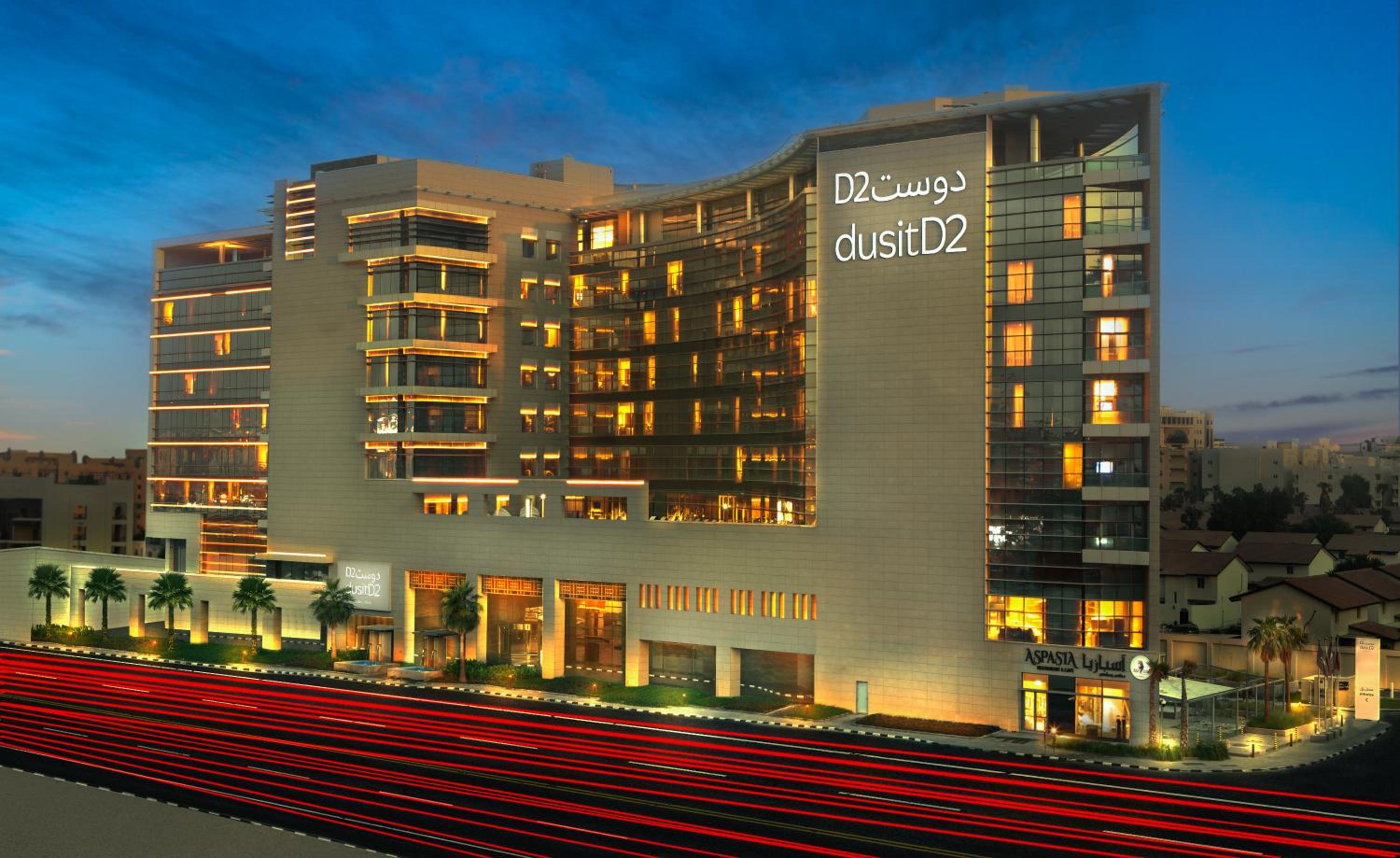 dusitD2 Salwa Doha — снимок 2