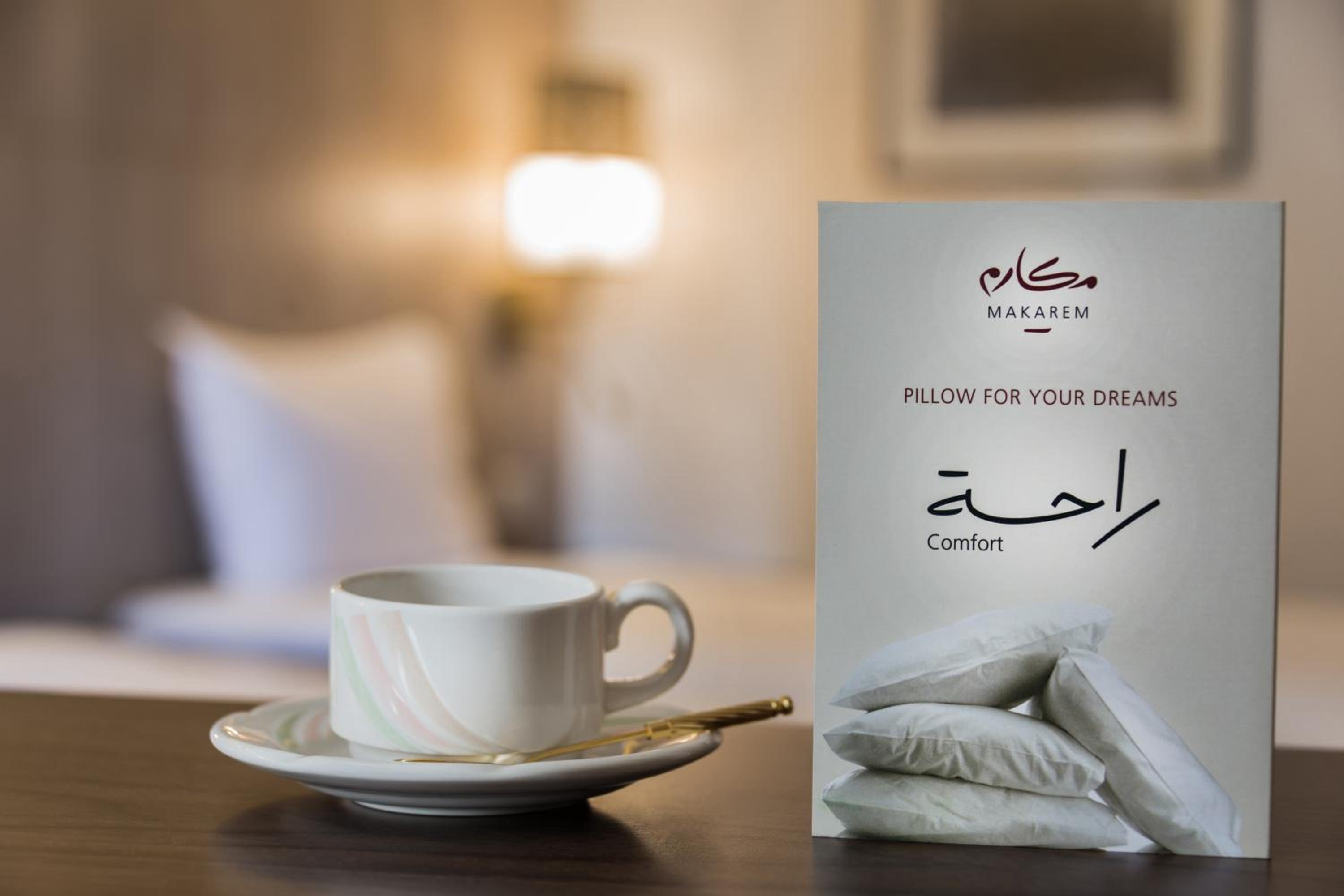 Makarem Ajyad Makkah Hotel — снимок 8