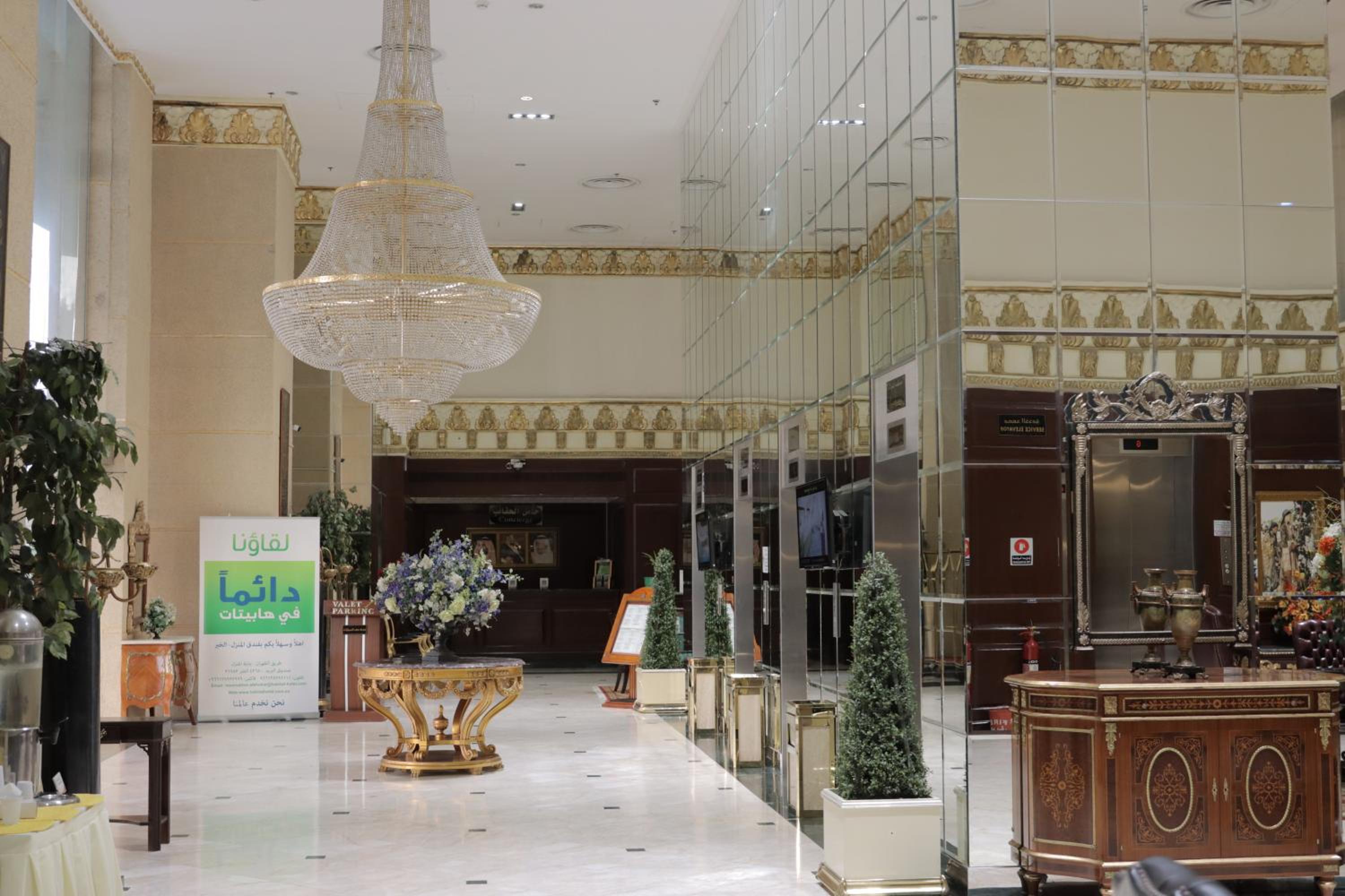 Habitat Hotel All Suites Al Khobar — снимок 2