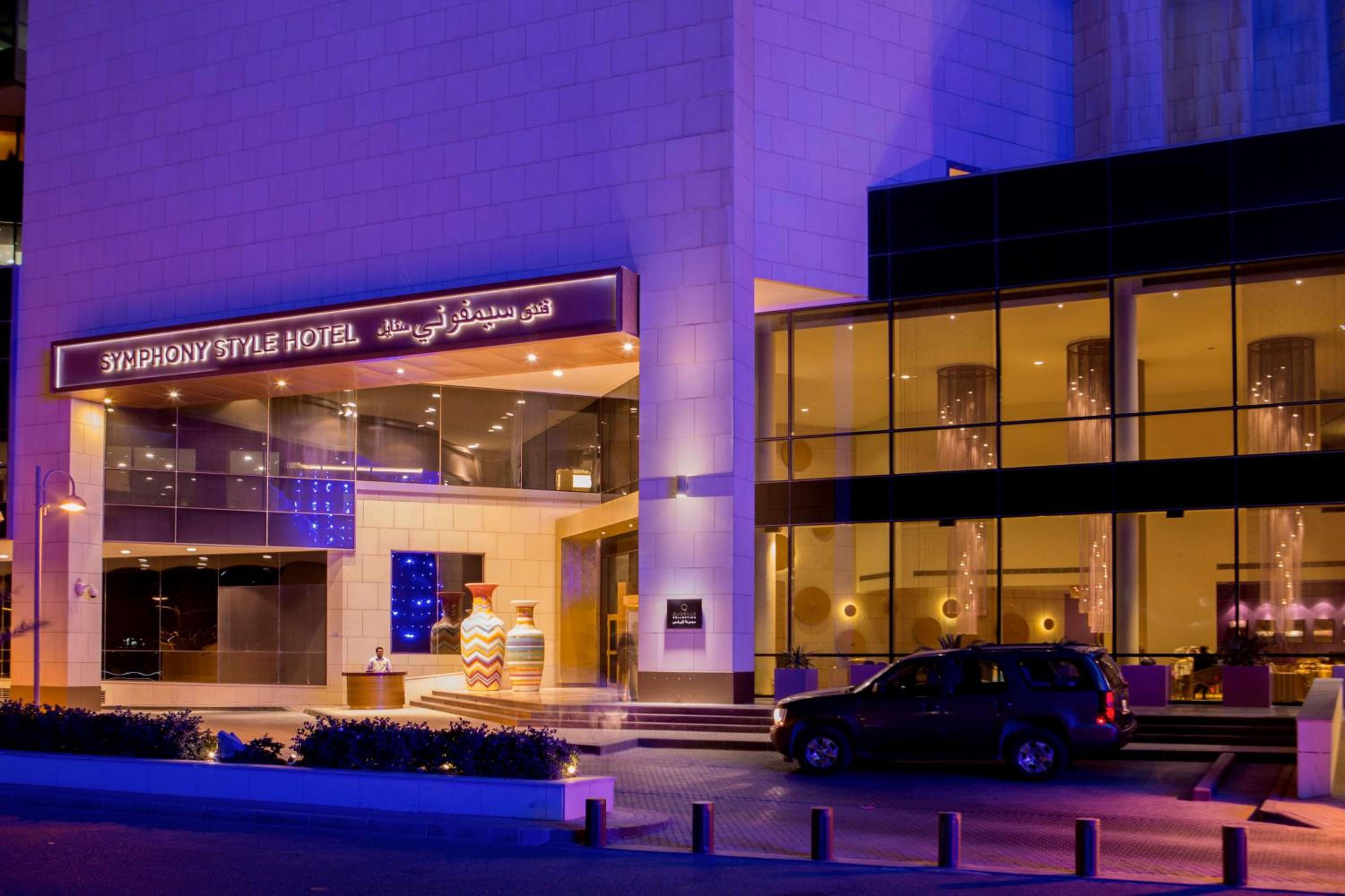 Symphony Style, Kuwait A Radisson Collection Hotel — снимок 28